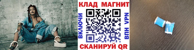 Купить наркотик аптеки Юхнов КОКАИН APVP МЕФ Псилоцибиновые грибы Марихуана ГАШ