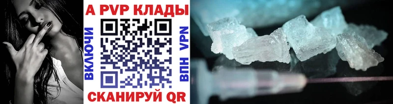 A-PVP СК КРИС  Юхнов 