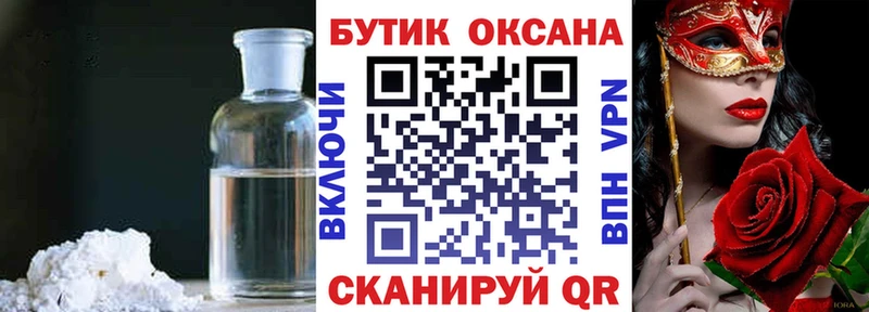 наркота  Юхнов  Бутират оксибутират 