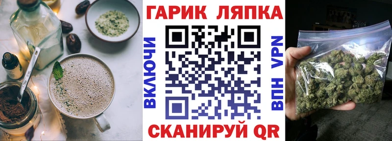 Еда ТГК марихуана  Юхнов 