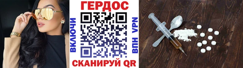 купить наркоту Юхнов ГЕРОИН герыч