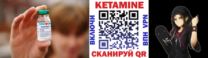 КЕТАМИН VHQ  закладки  Юхнов 