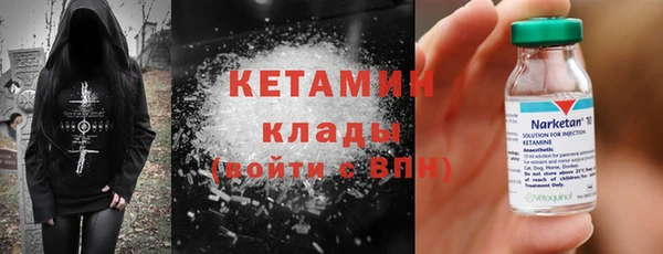 метамфетамин Бугульма