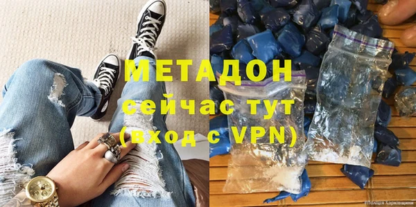 мяу мяу кристалл Богородск