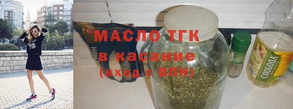 мяу мяу кристалл Богородск
