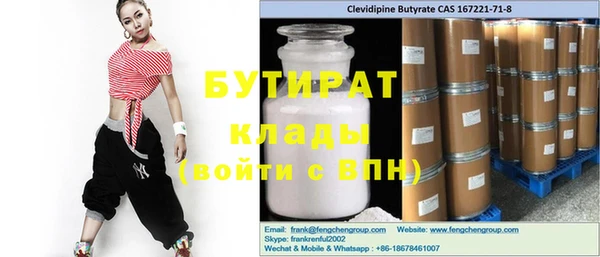 дистиллят марихуана Пересвет