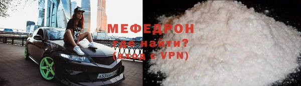мефедрон Богданович