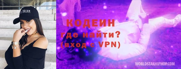 молекула духа Белокуриха