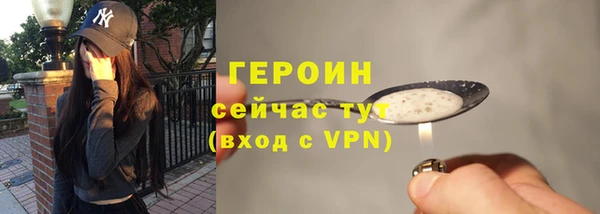 мяу мяу кристалл Богородск