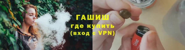 амфетамин Пестово