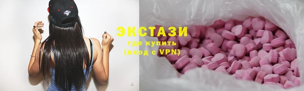 амфетамин Пестово