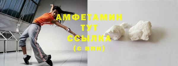 мефедрон Богданович