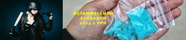 мефедрон Богданович