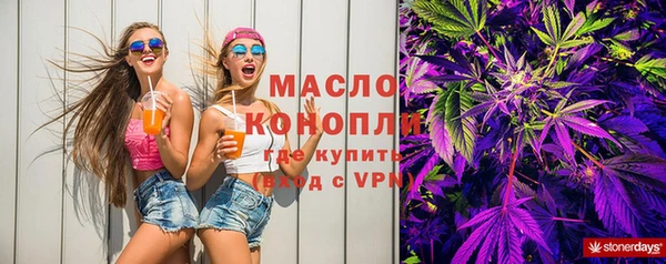 дистиллят марихуана Пересвет