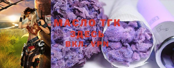 молекула духа Белокуриха