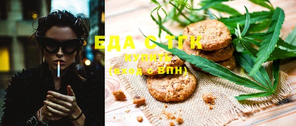 дистиллят марихуана Пересвет