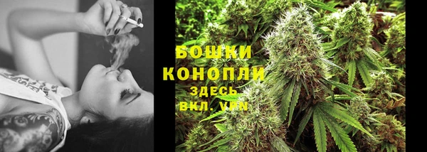 бошки Беломорск