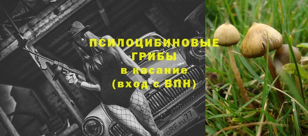 кокаин премиум Белоозёрский