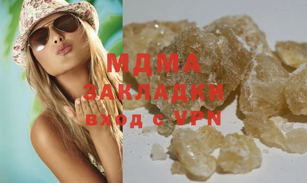 мяу мяу кристалл Богородск