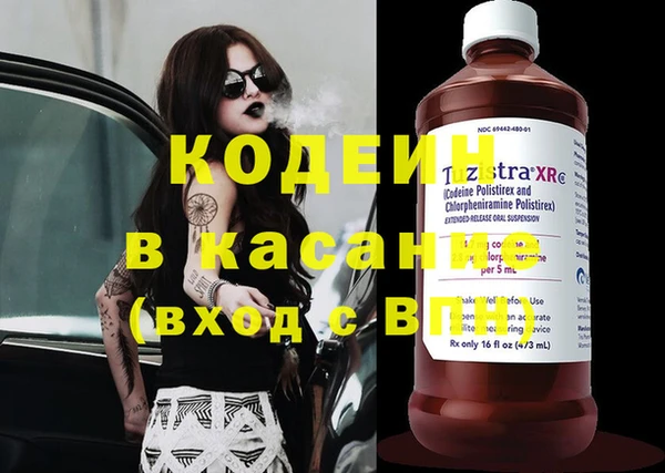 бошки Беломорск