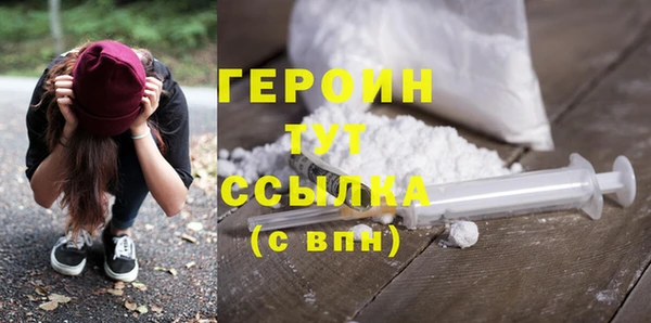 мяу мяу кристалл Богородск