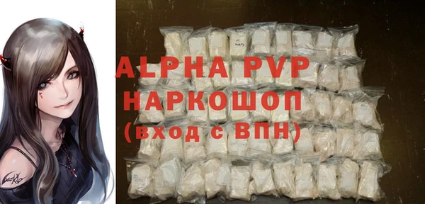 амфетамин Пестово