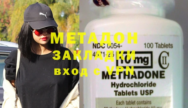 мефедрон Богданович