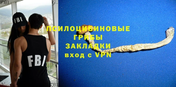 амфетамин Пестово