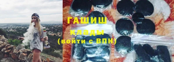 мяу мяу кристалл Богородск