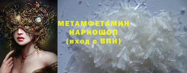 амфетамин Пестово