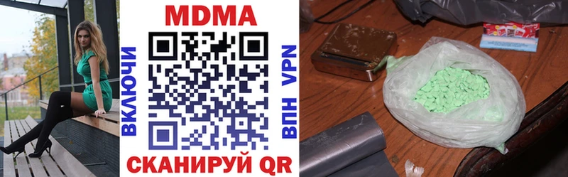 MDMA молли  Юхнов 
